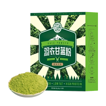 Official flagship store of kale powder dietary fiber vegetable powder fitness low-fat meal replacement powder and Academy of Agricultural Sciences pure powder