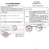 Электрический детский назальный аспиратор для промывания носа, полость носа для взрослых для домашнего использования, биде от заложенности носа