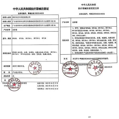 Электрический детский назальный аспиратор для промывания носа, полость носа для взрослых для домашнего использования, биде от заложенности носа