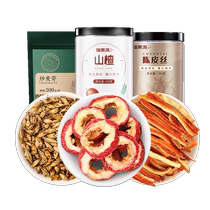 Fu Donghai Stir-fried Malt Hawthorn Dried Orange Peel Medicinal Herbs Raw Tea Bag Valley Buds Bubble Water Drinking Children Official Flagship Store