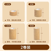Коляска кожи-2 нагрузки объема