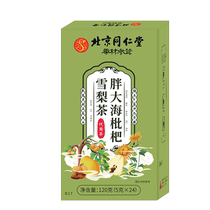 Tongrentang Fatty Sea Momordica Snow Pear and Chrysanthemum Tea throat clearing moistening inflammation nourishing lungs moisturizing throat protecting throat health-preserving camellia tea bag