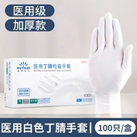 Толстая белая кубика куколка 100/коробка [медицинский сорт+пищевой класс]