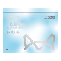 Catman Disposable Underwear 3 Pairs Bag