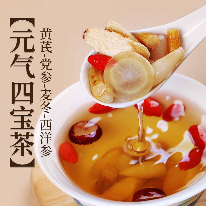 秋冬养生必备！南京同仁堂麦冬党参茶喝出好气色✨