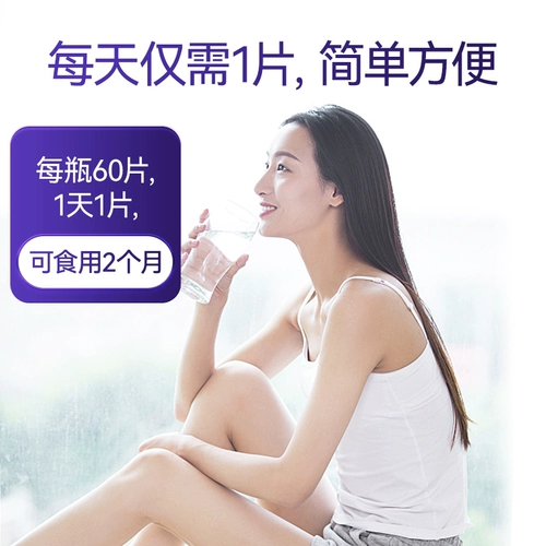 Витаминизированный ночной меланин в ампулах, 6 штук