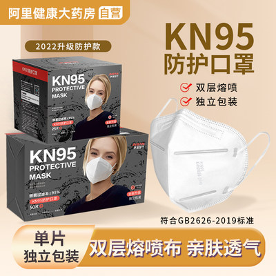 Interface KN95 mask disposable five-layer 3d three-dimensional mask high-value summer breathable single-piece independent packaging