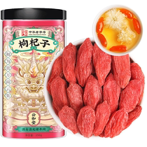 (Alibaba Health self-operated) Sun Clara wolfberry 250g bottle