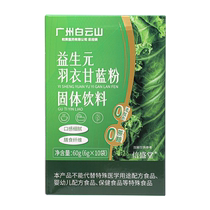 Kale Powder Official Flagship Store Fruit and Vegetable Dietary Fiber Powder Green Juice Nutrition Fitness Low-Fat Drink Meal Replacement