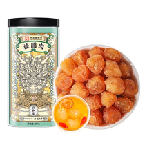 (Self-operated by Ali Health) Sun Clara Longan Meat 251g bottle