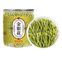 Dried honeysuckle tea official flagship store for baby bathing with wild special grade Chinese medicinal materials soaked in water to make herbal tea