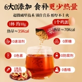 Пекин Tongrentang Боярышник и гранулы Fuling натуральная без сахарозы, влага, омолаживающий чай для селезенки, официальный флагманский магазин