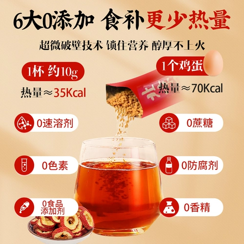 Пекин Tongrentang Боярышник и гранулы Fuling натуральная без сахарозы, влага, омолаживающий чай для селезенки, официальный флагманский магазин