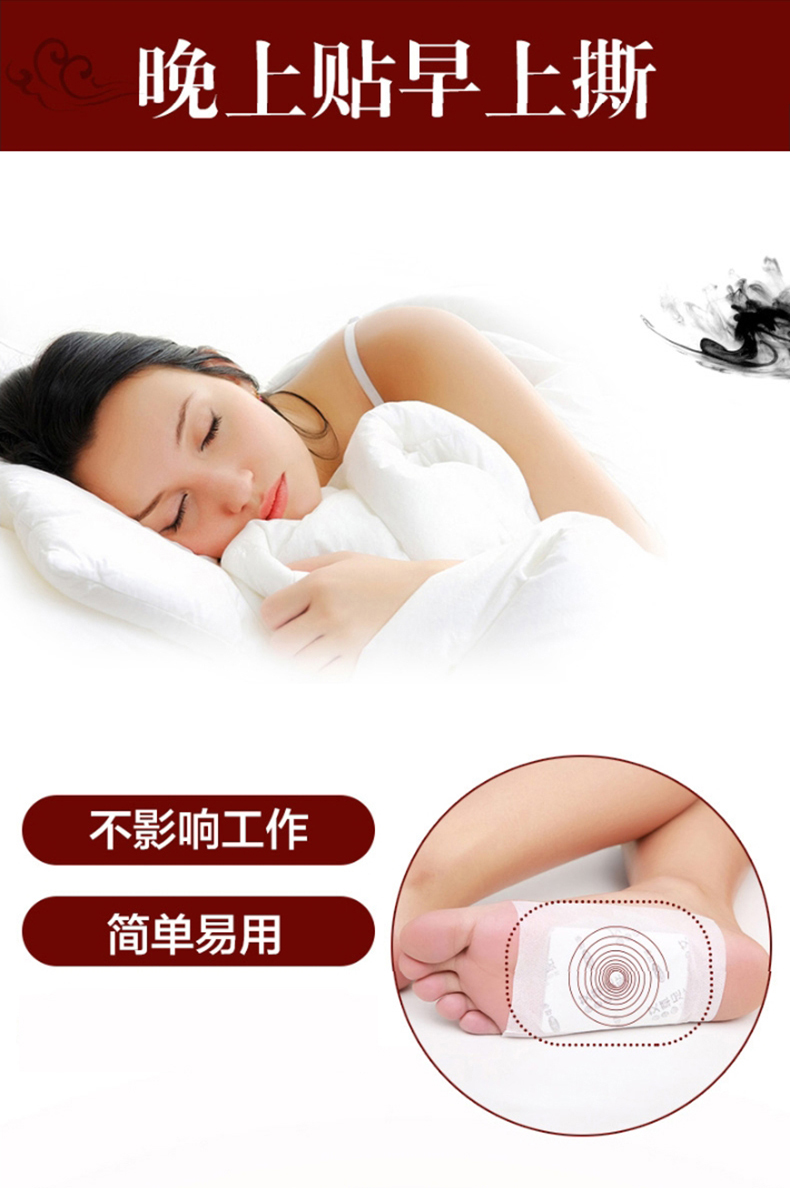 可孚 艾草足贴 20贴 图3
