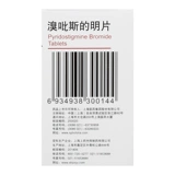 SUNVE Таблетки пиридостигмина 60 мг * 60 таблеток/бутылка Миастения гравис мультисистемное вовлечение подлинная гарантированная послеоперационная функциональная метеоризм Таблетки неостигмина Задержка мочи Астения Вторичный иммунодефицит Бесплатная доставка Bis