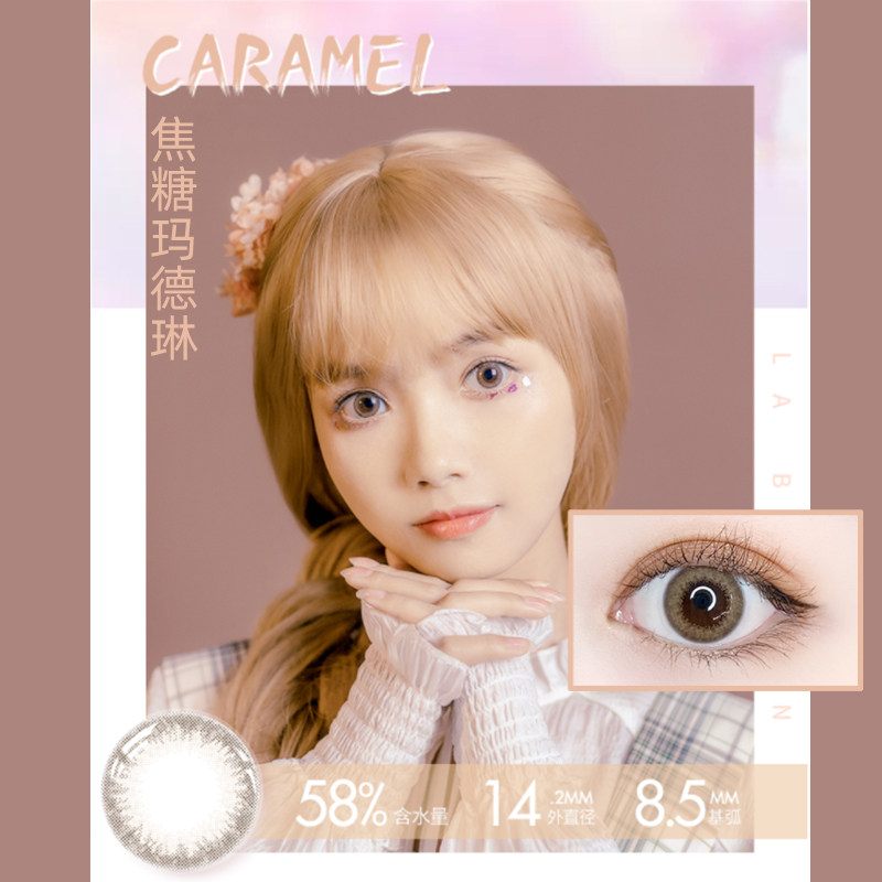 Pegavision 晶硕 糖彩 美瞳日抛 10片装 天猫优惠券折后￥44包邮（￥79-35）