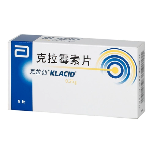 [Claxian] Крэмин Таблетки 250 мг*8 таблетки/коробка