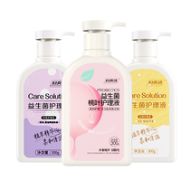 Fuyanjie Private Part Washing Lotion Private Care Private Part Cleaning for Women Daily Cleaning of the Vulva for Girls Antibacterial and Antipruritic Agent