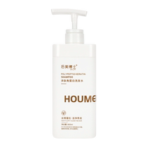 Polypeptide keratin conditioner hair mask official flagship store corrects frizz repairs dryness hydrates and smoothes care
