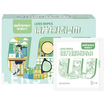 Robust disposable glasses lens wiping wipes glasses cloth mobile phone display screen wiping cleaning tablets quick-drying