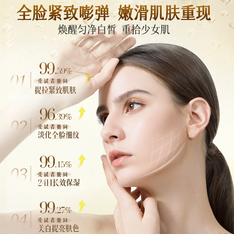 告别暗沉,迎接光彩!黄芪霜——老牌国货焕肤神器🌟-乳液-淘宝百科网