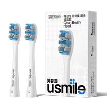 usmile smile pow-up up зубная щётка head Adult cleaning Hair Fade Fade Soft Hair