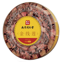 Nanjing Tongrentang Anomatis official flagship store Anoectochus tea dry goods gift box authentic Fujian health tea