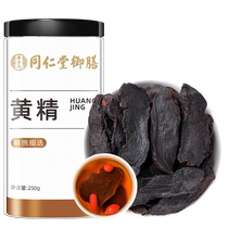Tongrentang Yushan Polygonatum Jiuhuashan Nine-Steamed Nine-Sun Polygonatum Tablets Soaked in Aquatic Herbal Materials Official Flagship Store