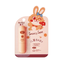 (Alibaba Health Self-operated) Tonghua Childrens Delicate Lip Balm 3 8g