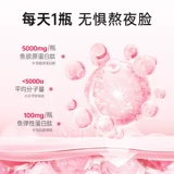 999 Персиковый белый коллагеновый пептид, жидкость для перорального применения, мелкомолекулярный жидкий напиток, антиподлинное отбеливание, укрепление морщин, борьба со старением