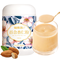 (Fudonghai) Lily Almond Powder 550g bottle