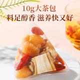 Мясо Анжелика Лонгэн, Волкберри, варенная вода, замороженный чайный пакет с Лонганом, сушеный чай волка с 10 г, 15G