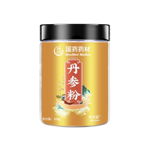 Sinopharm pure salvia powder official flagship store special grade panax notoginseng Shandong purple salvia miltiorrhiza wild broken wall powder raw Chinese medicinal materials
