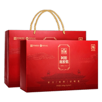 Fu Pai Palace Secret Donkey-hide Gelatin Deer Gel Cake for Elders Gift Box 200g Mens and Womens Nourishing Nutrition Official Qi and Blood