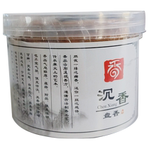 Yubentang agarwood coiled incense 48 trays jar