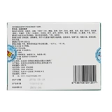 同仁堂 Пять -разгровые таблетки Huichun 5 таблетки*4 бутылки/коробку экземы, холода, лихорадки, жары, мокрота, кашля, астмы, тепла и жажду, жажду