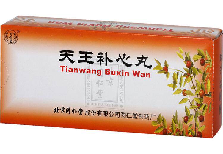 北京同仁堂 天王补心丸 9g*10粒 安神安心 调节情绪 缓解焦虑 失眠