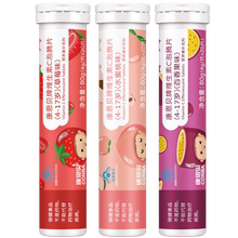 康恩贝 儿童维生素C泡腾片 草莓味20片VC固体饮料官方正品
