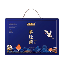 Banshan Nong Morel Dried Goods Gift Box Official Flagship Store Mushroom Soup Packet Yunnan Specialty Mushroom Soup Ingredients