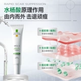 Восстанавливающий осветляющий гель с салициловой кислотой от черных точек подходит для мужчин и женщин, анти-акне, скрывает прыщи