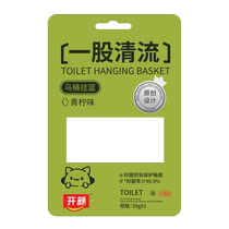 Kaiyan Toilet Hanging Blue 50g*1 bag (lime flavor)