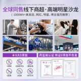 Крем для выпрямления волос, кондиционер, смягчающее средство подходит для вьющихся волос, постоянная фиксация