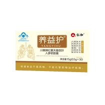 Ren and Kawasawa Card Rhodiola Ginkgo Leaves Ginseng capsules 15g (5g 0 grains * 30 grains)
