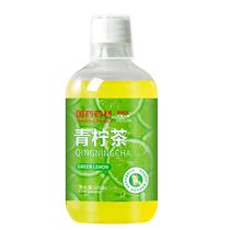 Sinopharm lime tea 500ml concentrated tea drink without added sucrose probiotic fruit tea quick solution