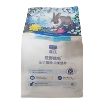 Lans Wilderness Rabbit Raw Bone Meat Rabbit Meat Freeze-Dried Cat Food for Adult Cats and Kittens Full Price Cat Food 1 5kg