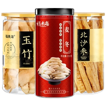 Medicinal materials in the combination of Ophiopogon japonicus Adenodes ginseng and Polygonatum odoratum. Official flagship store. Soup package. Dry goods. Astragalus and Codonopsis pilosula.
