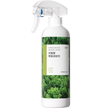 (Ali Healthy Self) Zhuochen photo-catalyst formaldehyde scavenger 500ml bottle