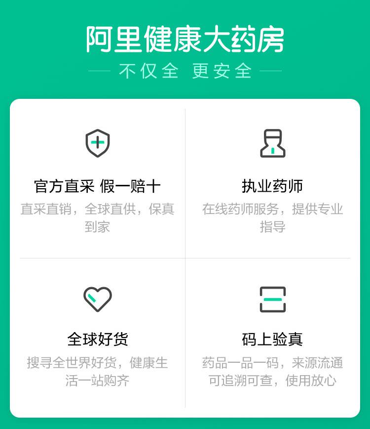 Кан Ван-Али 50 мл-0416_11.jpg