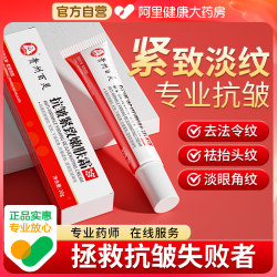 Guizhou Lark Anti-Wrinkle Firming and Rejuvenating Cream Anti-Aging Collagen Moisturizing and Moisturizing Official Flagship Store