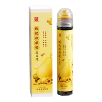 Baiyunshan Loquat Cream Autumn Pear Cream Big Baby Pure Pear Cream Syrup Cream Recipe No Additive Cream Young